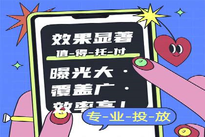 百度SEM代运营成功案例：助力企业拓展市场